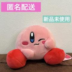 【新品未使用】 星のカービィ もっちりぬいぐるみ3 カービィ