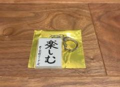 2025年最新】新しい学校のリーダーズ_習字の人気アイテム - メルカリ