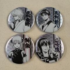 銀魂　デコレクション缶バッジ　JUMP SHOP　銀時　新八　神楽　山崎