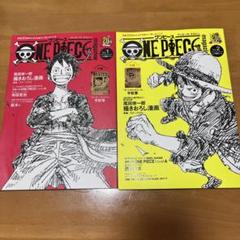 2025年最新】ワンピースマガジン 手配書の人気アイテム - メルカリ