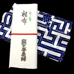 大相撲　嘉風関,武秀部屋反物　浴衣生地　全ニ反　新品未使用 大相撲 宇良関 2024反物 浴衣生地 1反 新品 未使用 の通販 by
