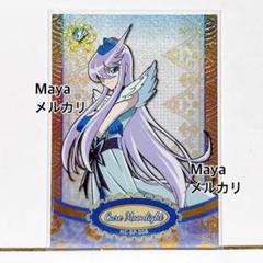 プリキュア　ハートキャッチ　中国トレカ　HCR　キュアサンシャイン プリキュア ハートキャッチ 中国トレカ SP キュアサンシャイン