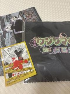 2025年最新】ウシジマくん展の人気アイテム - メルカリ