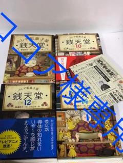 人気商品ランキング 良作絵本 大量150冊セット 福音館書店 童話館出版 ハードカバー - 絵本