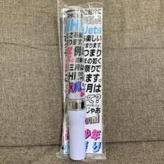 橋本涼 まとめ売り(うちわ、アクスタ、ペンライト、円盤、写真250枚) 橋本涼 まとめ売り(うちわ、アクスタ、ペンライト、円盤、写真250枚)