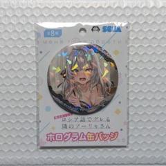 2025年最新】アーリャさん 缶バッジの人気アイテム - メルカリ