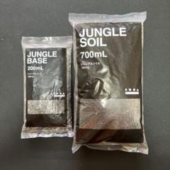 ADAのソイルアマゾニアver1 パワーサンドスペシャルS 3点セット ADA パワーサンド・ベーシックS 1Lの販売 (アクアマリン熊本)