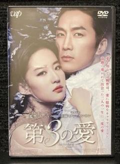 氷雨 Ice Rain 豪華愛蔵BOX DVD BOX ソン・スンホン 韓ドラ Amazon.co.jp | 氷雨 (韓国版) [DVD] DVD・ブルーレイ