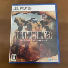 PS5 フロントミッション ザ・ファースト:リメイク