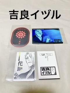BLEACH グリムジョー・ジャガージャック　中外カフェ　コースター BLEACH グリムジョー・ジャガージャック コースター - メルカリ