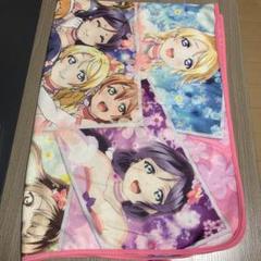 2025年最新】ラブライブ ブランケットの人気アイテム - メルカリ