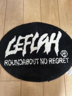 LEFLAH 円形ラグ ROUNDABOUT NO REGRET