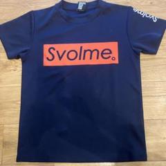 Svolme ネイビー 140