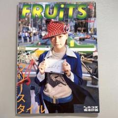 雑誌 FRUiTS フルーツ 2001年 6月 No.47 - メルカリ