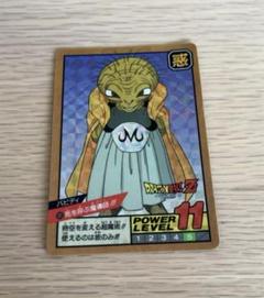 【送料無料】ドラゴンボールカードダス キラ 331バビディ 希少】ドラゴンボールカードダス No.331 バビディ キラカード