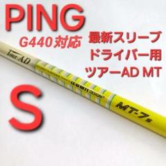 ツアーAD MT試打レビュー｜捕まるダブルキックのしなやかな