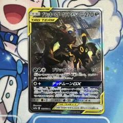 2025年最新】ダークライ ブラッキー& saの人気アイテム - メルカリ