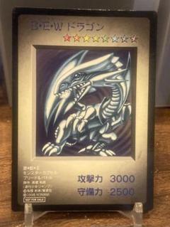Amazon.co.jp: ・BEWドラゴン 青眼の白龍 ブルーアイズ ホワイト