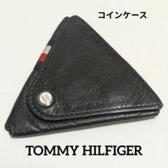 トミーヒルフィガー　コインケース