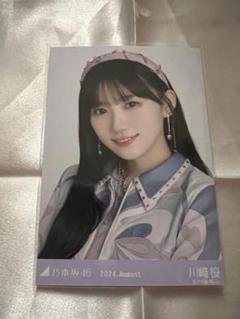 川﨑桜　スペシャル衣装42  直筆サイン　乃木坂46 生写真 Amazon.co.jp: 乃木坂46 川﨑桜 直筆 生写真 サイン : おもちゃ