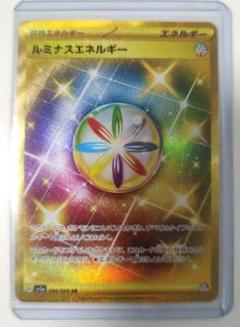 2025年最新】ルミナスエネルギーURの人気アイテム - メルカリ