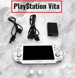 【希少品】PlayStation Vita　PCH-1000 クリスタルホワイト