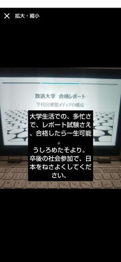 2025年最新】司書教諭の人気アイテム - メルカリ