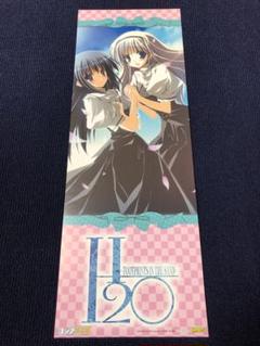 イケメンアニメキャラクターのソロポスター30本●入手困難非売品B2サイズポスター 非売品】H2O 狗神煌 描き下ろし ロング サイズ ポスター - メルカリ