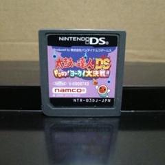 太鼓の達人DS ドロロン!ヨーカイ大決戦!! ds