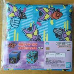 仮面ライダーガイム お片付けボックス