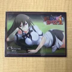 真剣で私に恋しなさいA スリーブ 5枚 未開封 Chaos BOX特典