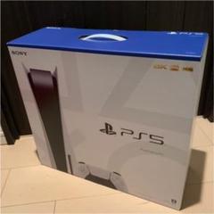 PS5 本体 PlayStation5 CFI-1000A01 通常版