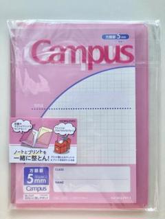 キャンパス　プリント整とんカバーノート　カバーノート　コクヨ　ピンク　b5のサムネイル