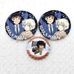 【名探偵コナン】世良真純 赤井秀一　缶バッジ　1番カフェ　缶バッジコレクション 名探偵コナン 世良真純 メアリー 缶バッジ 緋色の弾丸 カフェ