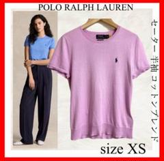 Polo Ralph Lauren ラベンダー 半袖ニットセーター US XS POLO RALPH LAUREN✨半袖 セーター ラベンダー XS - メルカリ