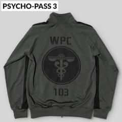 廃盤 PSYCHO-PASS サイコパス 公安局 ジャージ 完売品 希少 M 廃盤 PSYCHO-PASS サイコパス 公安局 ジャージ 完売品 希少 M
