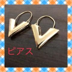 【新品未使用】V形状スタッドピアス