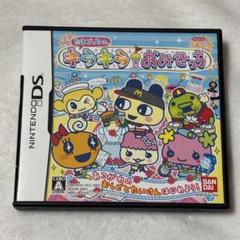 【DSソフト】たまごっちのキラキラおみせっち