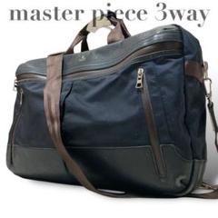 【良品】マスターピース　3way ビジネスバッグ　リュック　トート　ショルダー