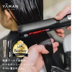 2025年最新】YA-MAN 超音波トリートメント シャインプロ