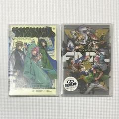 2025年最新】ヒプノシスマイク cd まとめ売りの人気アイテム