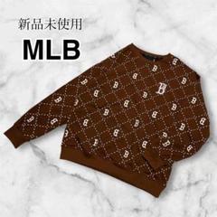 新品未使用タグ付き　MLB korea　茶　スウェット　モノグラム　刺繍ロゴ