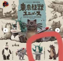 2025年最新】フジサキ_タクマの人気アイテム - メルカリ