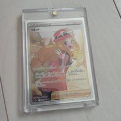 ポケモンカード　セレナ sr　極美品 ポケモン - セレナ SR ポケモンカードの通販 by AAA's shop