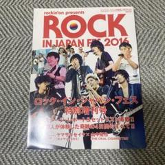 BE:FIRST 雑誌 セット(10冊) ROCKIN'ON JAPANセット 51IUrfc+C8L._UF350,350_QL50_.jpg