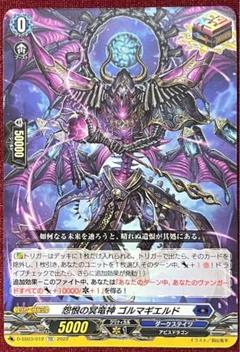 即購入可能　スリーブ付き　ダークステイツ　ダイアフルドール　デッキ＋パーツセット 即購入可能 スリーブ付き ダークステイツ ダイアフルドール