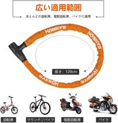 ★本日限定お値下げ中‼️★バイクロック✨チェーンロック✨ワイヤーロック