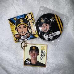 若鷹ガチャ 板東 キーホルダー 他