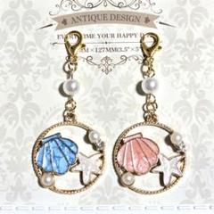 【貝殻とヒトデのマスクチャーム】ハンドメイド　ビーズ　夏ピアス　イヤリング　海