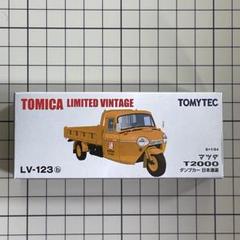 2025年最新】トミカ マツダT2000の人気アイテム - メルカリ